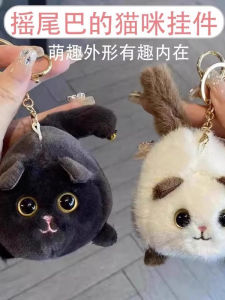 2025 New Panda Mi Plush Doll School Bag Keychain Small Pendant Jewelry Birthday Gift for Girls Creative Festival Supplies