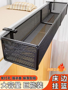 No-Drill Bedside Storage Basket Dormitory Shelf Student Bedroom Organizer Metal Rack for Books Electronics Snacks Nordic Style