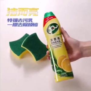 《店铺热销》💗🙋♀️💗【97%好评率】洁而亮特强去污液厨房油污瓷砖不锈钢浴室水渍水垢清洁剂组合3瓶