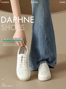 Daphne | Giày Thể Thao Đế Bằng Hai Mẫu