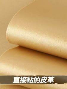 Self-Adhesive Leather Fabric Sofa Repair Patch Reupholstery Seat Cushion Restyle Simulation Skin Patch for Furniture Maintenance