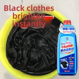 JIAKEMEI | Color Fixing and Restoring Clothing Dye