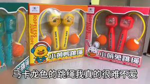 Dây Nhảy Không Dây Cho Bé – Đồ Chơi Thể Thao An Toàn Hỗ Trợ Bé Mới Tập Mới Nhất 2025