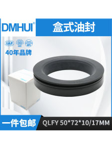 Box Type Oil Seal Cassette 50*72*10/17 DMHUI Brand Mechanical Sealing Products from Hebei Province China Hardware Tools