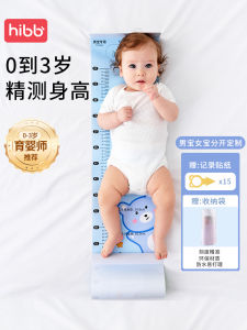 Baby Height Measurer Measuring Pad Baby Lying Measuring Height Measuring Instrument Ruler Handy Gadget For Home Height Pad