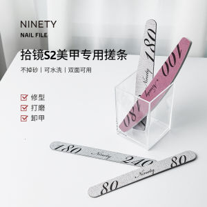 NINETY Nail Artist Professional Nail File Sponge Nail Grinding Strip Polishing Tool for Nail Surface Grinding