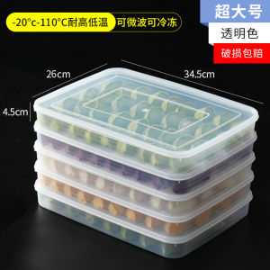 Multi-Layer Dumpling Tray Freezer Storage Box Home Use Food Organizer Dishwasher Safe Bpa-Free Dumpling Carrier Refrigerator Accessory