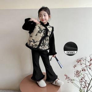Girls New Year Cheongsam Vest Set Fleece Lined Tang Suit Style Winter Children Performance Clothes Traditional Chinese Costume