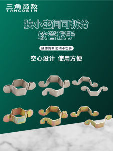 Removable Installation Wrench Stainless Steel Flexible Pipe Kitchen Basin Faucet Water Supply Soft Tube Upper Pipe Nut