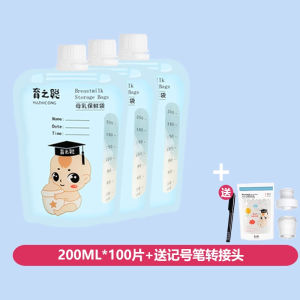 Multi-Functional Breast Milk Storage Bags Disposable Portable Milk Storage Bags Compatible with Breast Pump And Nipple