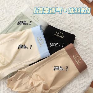 Comfortable Loose Mens Boxer Shorts Skin-friendly Flannel Mid-waist Seamless Spring Autumn Cute Boys Briefs Underwear