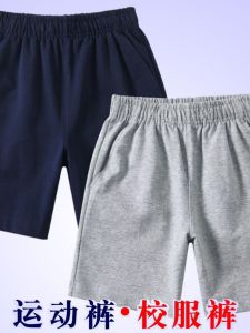 Quần Short Thể Thao Màu Xanh Đậm Cho Bé Trai Mùa Hè Mỏng Quần Năm Điểm Cotton Co Giãn Cao Cấp Thoáng Khí Thoải Mái Cho Trẻ Em