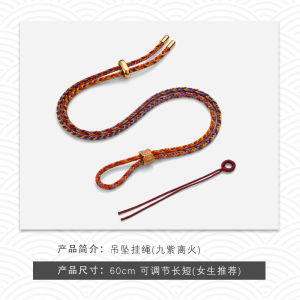 "Nine Purple Fire X Thousand-Li Landscape" Gold Pendant Lanyard Strong and Durable Will Not Break Men and Women Neutral