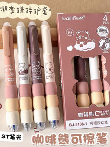 Cute Coffee Bear Erasable Pen for Primary School Students Soft Grip European Style Baguette Shape Click Action Neutral Pen