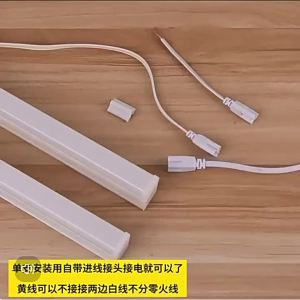 YUEHUI | Adjustable Warm White 3-Color Energy Saving T5 Fluorescent Lamp