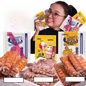 Ready-to-eat Baked Shrimp Snacks Seafood Dry Goods Cooked Food Leisure Bites Internet Famous Snacks Jumbo Shrimp Pregnant Women Childrens Food