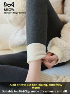 miiow | Winter Thickened Warm Trousers for Women