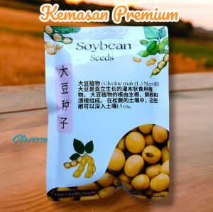 (KEMASAN PREMIUM) BIJI/BENIH KEDELAI IMPORT (isi -+800 butir benih)