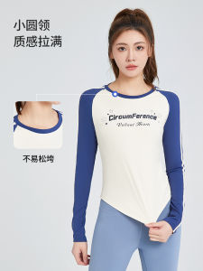 Long Sleeve Yoga Sports Wear for Women Running Fitness Training Pilates Advanced Sensation Fall Collection Da Ji Diary