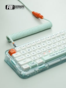 ปรับแต่ง Fbb สีสันการบินปลั๊กสายแป้นพิมพ์เครื่องกล Type-c สายทอดิจิตอลอุปกรณ์เสริมฮาร์ดแวร์คอมพิวเตอร์