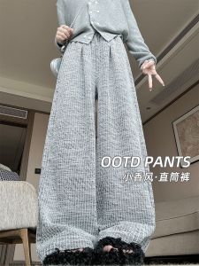 กางเกงขายาวทรงหลวมเอวสูงสีดำสไตล์เกาหลีสำหรับผู้หญิงในฤดูใบไม้ผลิและฤดูใบไม้ร่วง กางเกงขายาวทรงหลวมสไตล์สตรีทสไตล์ใหม่ปี 2024