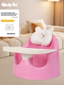 Multi-Function Baby Seat with Spinal Support Bathing and Strolling Anbebe