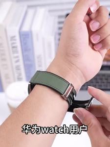 YOURSTAR | Leather Magnetic Buckle Watch Strap with Crazy Horse Texture