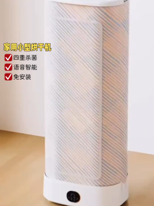 Foldable Small Home Use Dryer Machine 2025 New Style Clothes Drying Machine Dormitory Baby Clothes Dryer Wind Drying Machine