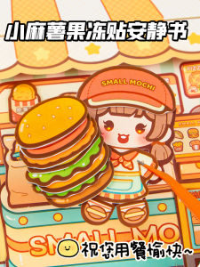 Vật Liệu Dán Thủ Công DIY Cho Bé Gái Đồ Chơi Không Cần Cắt Kiểu Mới Từ Trung Quốc Đại Lục Thẻ Dán Yên Tĩnh Cho Trẻ Em