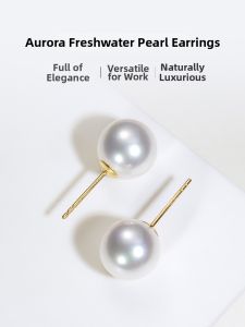 18K Gold Freshwater Pearl Aurora Ear Studs