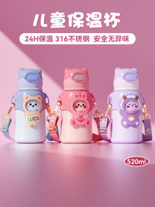 GIANXI Childrens Thermal Cup Straw Cup Kindergarten School Boys 520ml Stainless Steel Cartoon Design Water Bottle