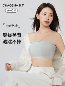 Áo Ngực Không Dây Invisible Thin Womens Bralette No Trace Anti-Slip Gathered Áo Ngực Mùa Hè 2022 Pure Color Short Style