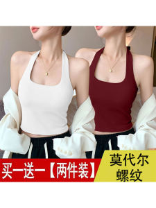 Áo Ba Lỗ Nữ Mùa Hè Áo Ba Lỗ Nữ Pure Desire Style Áo Ba Lỗ Nữ Mặc Trong Áo Ba Lỗ Nữ Mặc Ngoài Áo Ba Lỗ Nữ Một/ Hai Mảnh