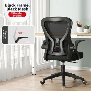 Ergonomic Comfortable Office Study Chair