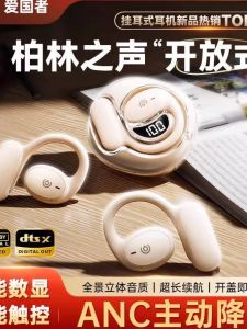 Aigo SJ235 Open-Balanced Bluetooth Sports Earphones High Sound Quality Non-In-Ear Hanging Design Wireless Gaming Headsets