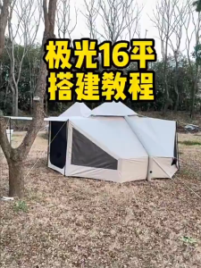 เต็นท์เสาลมอุโมงค์ ใหญ่16.9ตรม. กันน้ำ3000mm ชมดาว ประตูTPUใส กันยุงได้ 360° วัสดุทนทาน