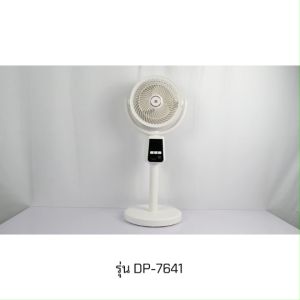 พัดลมโซล่าเซลล์ พัดลมตั้งโต๊ะ พัดลมพกพา พัดลมไร้สาย พัดลมแคมป์ปิ้ง พัดลมชาร์จแบต ใช้งานได้นานสูงสุด 9 ชั่วโมง รุ่น DP-7641