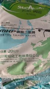 Potassium Dihydrogen Phosphate Trace Element Flash Dissolving Compound Fertilizer Potassium Monophosphate Promotes Growth and Fruit Expansion Potassium Dihydrogen Phosphate