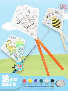 Mini DIY Kite Parent-Child Graffiti Handheld Fish Pole Childrens Coloring Cartoon Hand Drawing Wind Kindergarten Supplies