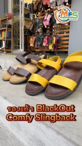 รองเท้าแตะ BlackOut Comfy Slingback รองเท้าแตะสวมรัดส้น รองเท้ายางกันลื่นสวมใส่สบาย พื้นเทาเข้มหูเทา