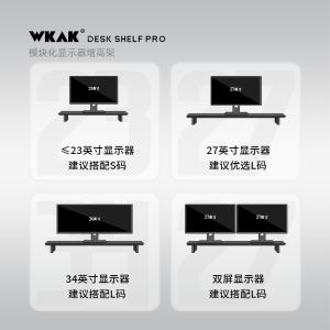 Black Frosted Solid Wood Desktop Computer Monitor Stand Riser Modern Minimalist Style Home Furniture Artistic Display Shelf