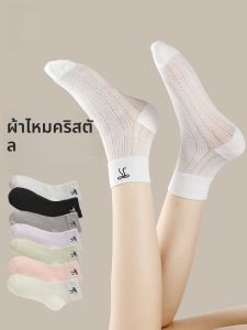 MiiOW | ถุงเท้าผ้าไหมน้ำแข็งบางๆ สำหรับฤดูร้อน ถุงเท้าผู้หญิง ถุงเท้าผ้าฝ้าย ถุงเท้าตาข่ายตาข่ายระบายอากาศ ถุงเท้าบัลเลต์ฤดูร้อน ถุงเท้าครึ่งแข้งไร้ตะเข็บ