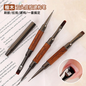 Japanese Style Sandalwood Manicure Pen Dual Head Building Pen High End Nail Salon Set Phototherapy Pen Line Bottom Glue Pen Two in One