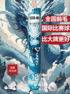 Stable And Durable Goose Feather Badminton Shuttlecocks for Competition And Training Full round 12 Pieces per Club