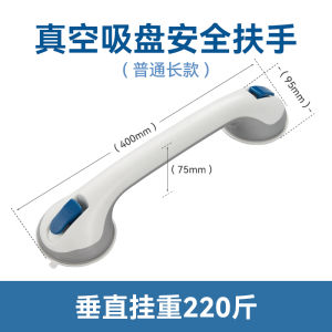 Bathroom Toilet Railings No Drilling Required Non Slip Grab Bar for Elderly And Babies Night Light Feature Chrome Plated