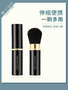 แบบพกพา Ultra นุ่ม แปรงแต่งหน้าแบบพับเก็บได้แปรงแป้งเน้นข้อความแปรงปัดแก้มสําหรับการตั้งค่าการแต่งหน้าและพื้นผิวที่ไร้ที่ติ