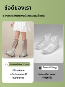 abeso | Waterproof Portable High-top Disposable Rain Shoes for Adults