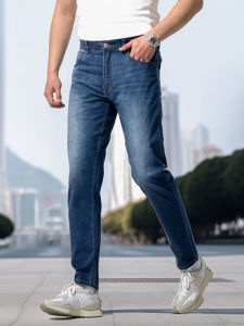 Dragon Tooth | Lightweight Tapered Jeans