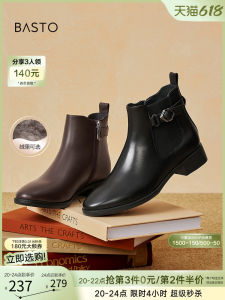 Basto Winter Same Style with Mall British Chelsea Smoke Pipe Boots Fleece-lined Small Ankle Boots Womens Cowhide Ankle Boots Rev88dd3