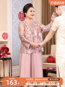 Elegant Wedding Dress for Mother of the Bride Casual Wear Stylish And Noble Suitable for Engagement And Wedding Celebration
